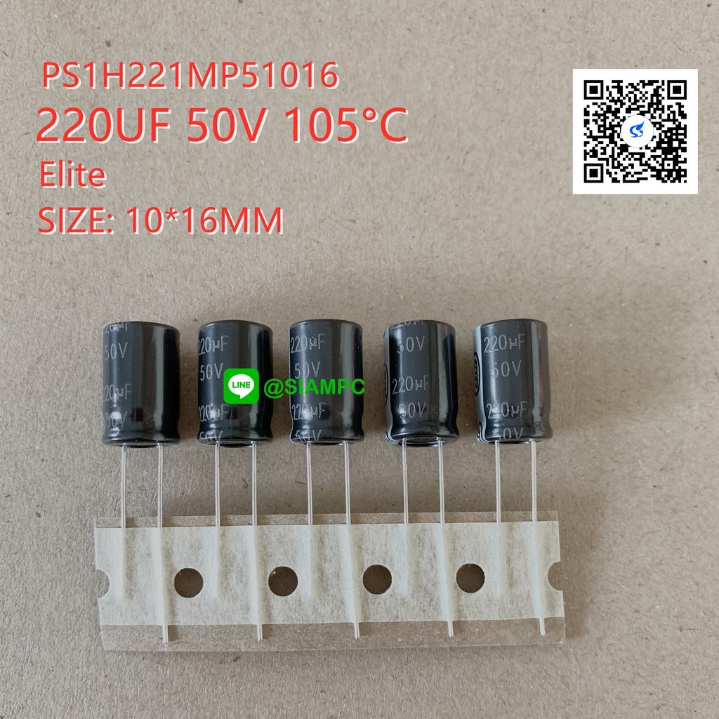 (จำนวน 5ชิ้น) 220UF 50V 105C ELITE SIZE 10X16MM. TAPPING สีดำ CAPACITOR คาปาซิเตอร์ PS1H221MP51016