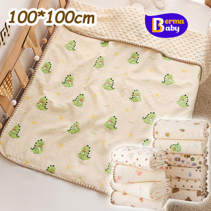 Berma Baby ผ้าห่มเด็กเเรกเกิด 100x100ซม. เนื้อผ้านุ่ม ไม่ระคายเคืองผิวเด็ก ของใช้เด็กแรกเกิด