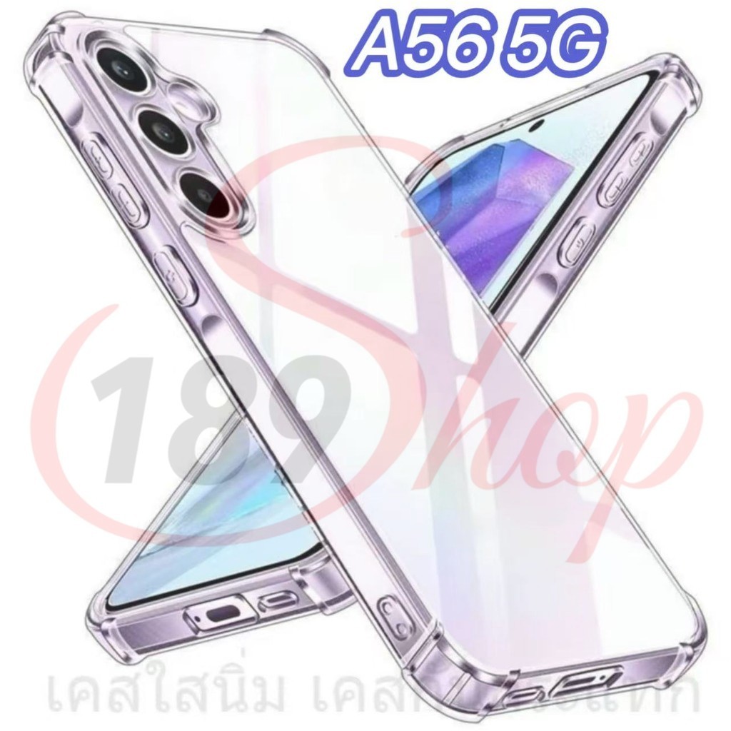 เคสใสซิลิโคนนิม สำหรับซัมซุง Samsung A56 5G A36 A26 A06 5G A16 A55 S24FE S25 S25Plus S25Ultra A35เคสกันกระแทก Shockproof