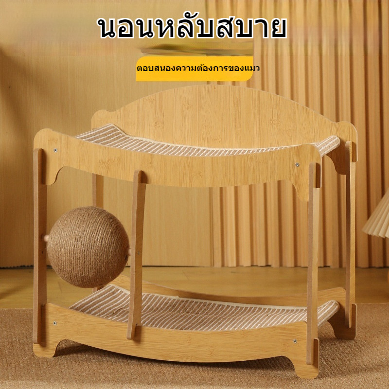 ของเล่นสัตว์เลี้ยง ที่นอนแมว ฝนเล็บแมว เตียงแมวไม้ 2 ชั้น รูปที่ 2