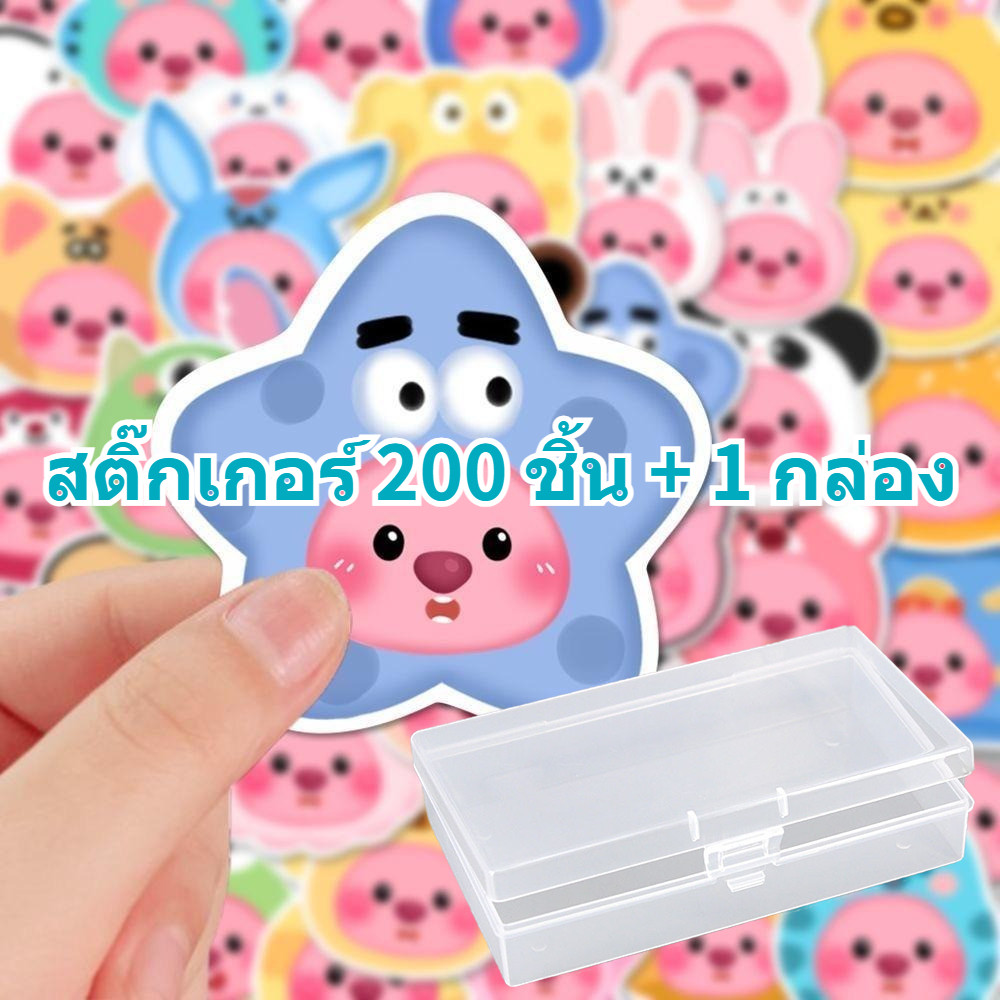 200 แผ่นการ์ตูนแหวนสติกเกอร์น่ารัก บีเวอร์ สร้างสรรค์ สัญลักษณ์ สติกเกอร์ ทําเอง พร้อมกล่องเก็บโปร่งใส