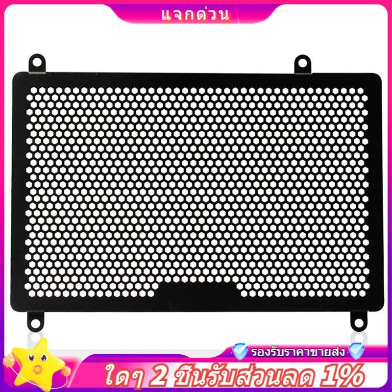 ใน -รถจักรยานยนต์หม้อน้ํา Guard Grille Grill ฝาครอบอะไหล่สําหรับ -4RR 4RR ZX4RR ZX4R -4R 2023 2024