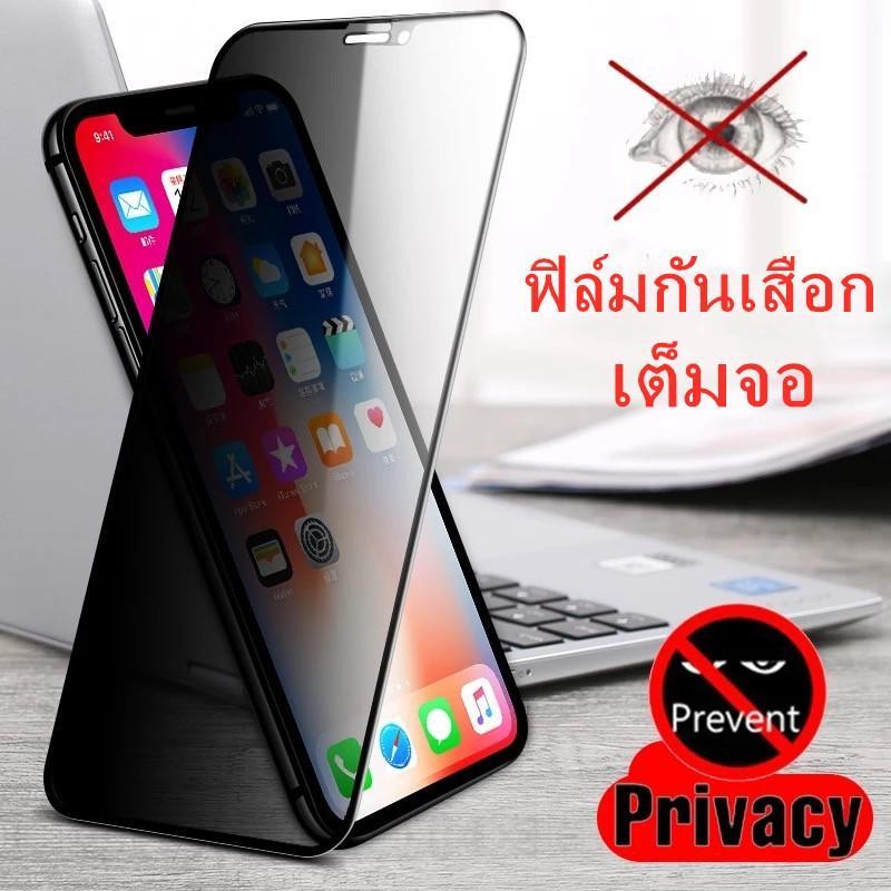 A5Pro 5G ฟิล์มกันแอบมอง สำหรับ 0PP0 A5Pro A3 A3X Reno13F 12F 11F A3Pro Find X8 N5 A60 A98 A79 A17 A7