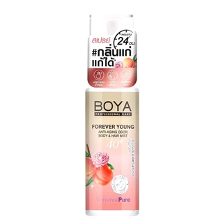 Boya Forever Young Anti-Aging Odor Body & Hair Mist 30ml. โบย่า สเปรย์น้ำหอม ผิว และ ผม 4 กลิ่น สเปรย์ผมหอม ฉีดผม