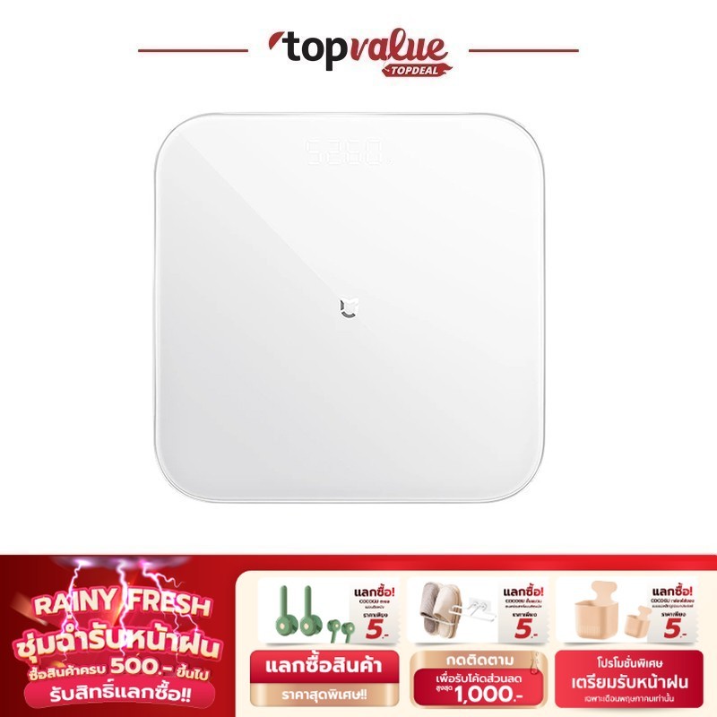 Xiaomi Mijia Smart Scale เครื่องชั่งน้ำหนักอัจฉริยะ รุ่น S200 *CN Ver.