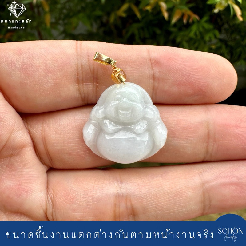 สีสด PDJ-SBD.W จี้หยกพม่า จี้พระสังกัจจายน์ หยกขาว เนื้อดี โปร่งแสง แกะสลักสวย พร้อมขึ้นคอ