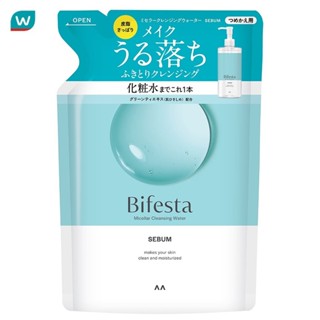 Bifesta บีเฟสต้า ไมเซลล่า คลีนซิ่ง วอเทอร์ ซีบัม (ชนิดเติม) …