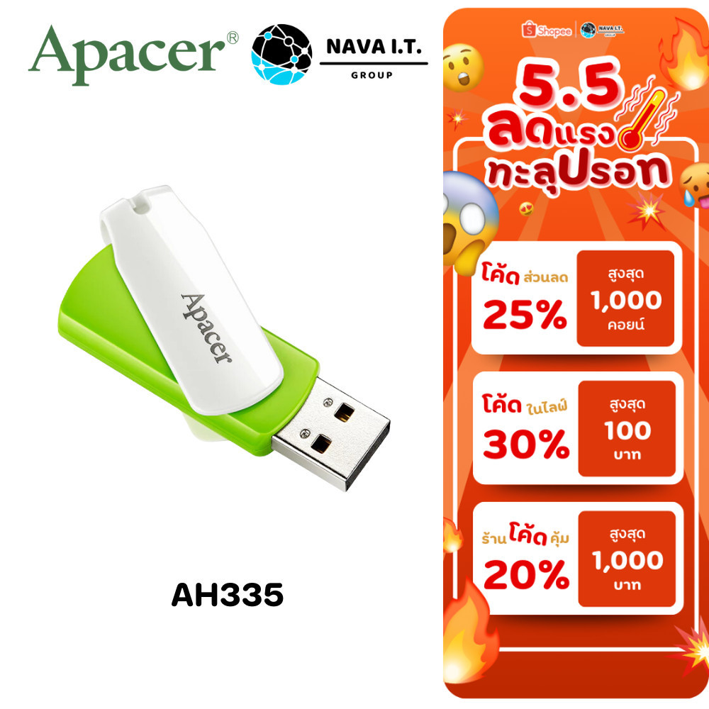 APACER AH335 USB FLASH DRIVE USB2.0 แฟลชไดรฟ์ รับประกัน 5 ปี