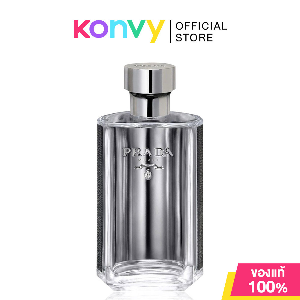 Prada L'Homme EDT 100ml น้ำหอมสำหรับผู้ชาย.