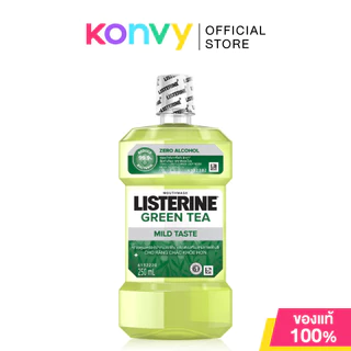 Listerine Mouthwash ลิสเตอรีน น้ำยาบ้วนปาก 250ml (Coolmint Zero/Healthy Bright/Natural Green Tea/Total Care)