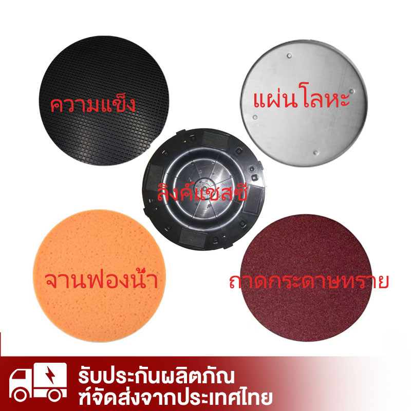 แผ่นขัดปูนฉาบ แผ่นขัดหน้าปูนฉาบ แผ่นพลาสติกสำหรับขัดหน้าปูนฉาบ （หนาและทนทานกว่า）