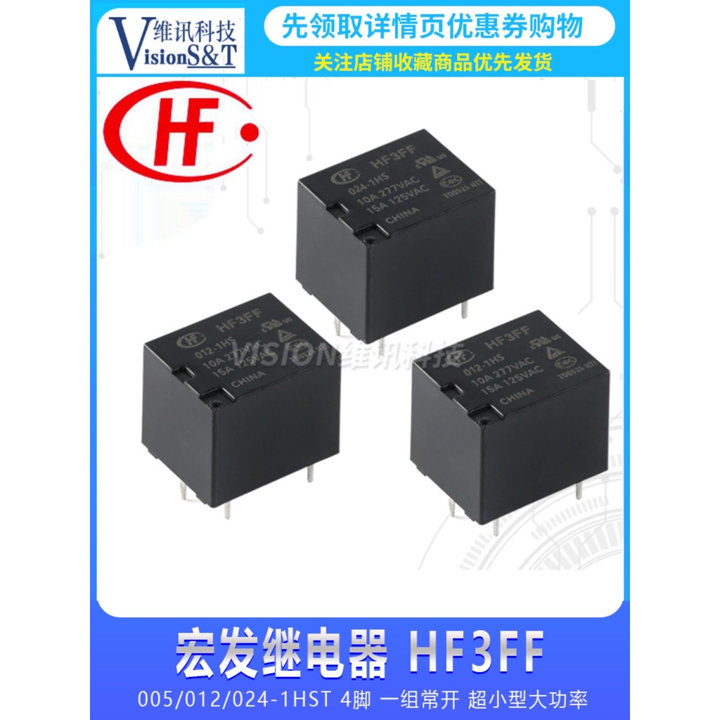รีเลย์มาโคร HF3FF-005/012/024-1HST 4 Pins One Set ปกติเปิดกําลังสูงขนาดเล็กพิเศษ