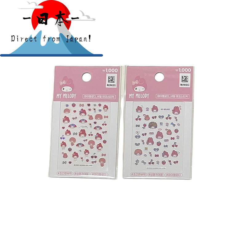 [Direct from Japan]
Korea Exclusive Daiso Korea Sanrio My Melody Nail Stickers Set of 2