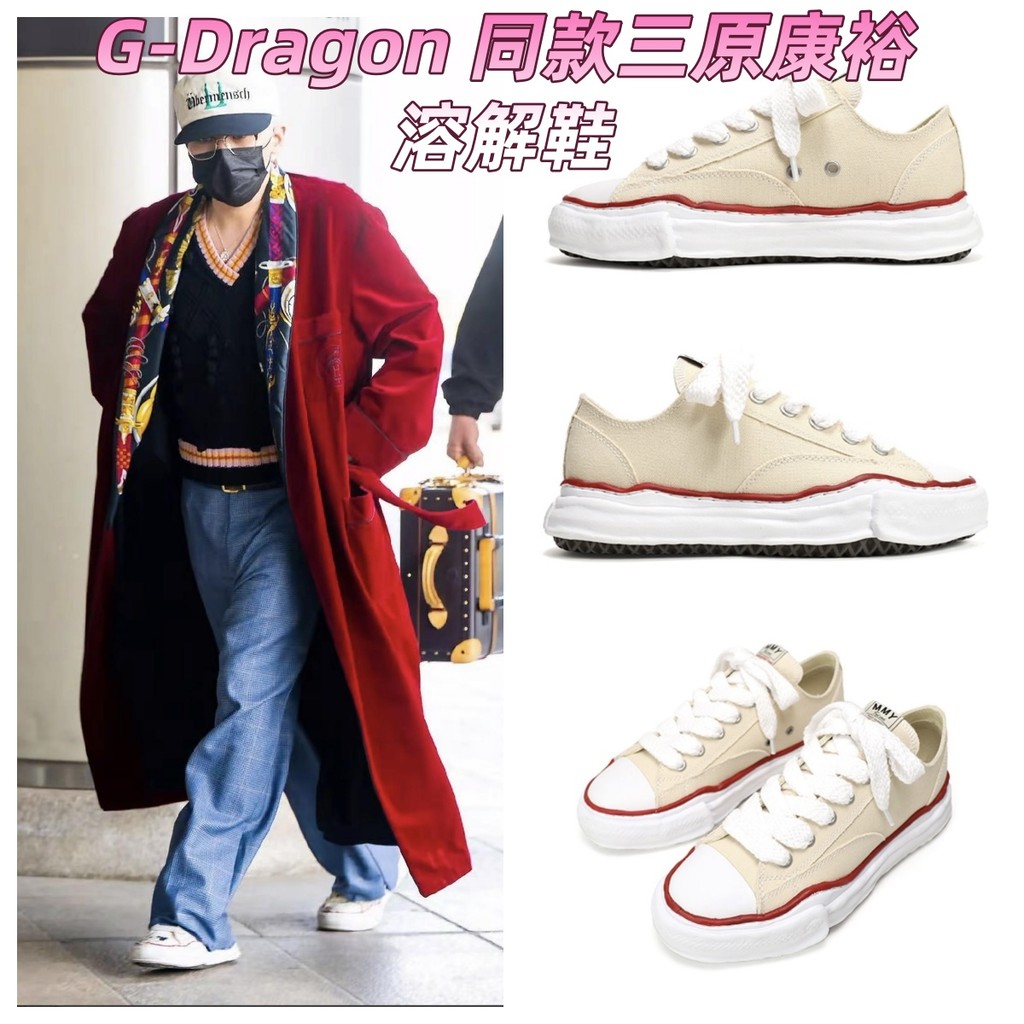 G-dragon MMY shoes ลิขสิทธิ์แท้ รองเท้าละลายรองเท้าผ้าใบสําหรับบุรุษและสตรีรองเท้าสีครีม