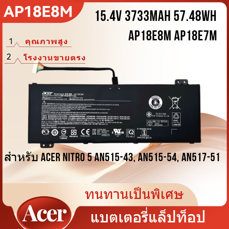👍Acer AP18E8M แบตเตอรี่โน๊ตบุ๊ค สำหรับ AP18E7M ACER NITRO 5 AN515-54 Helios 300 PH315-52