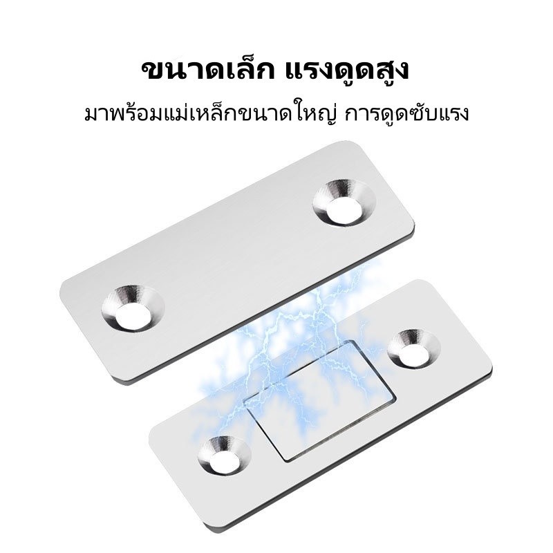 Featured แม่เหล็กติดบานประตู ประตูแม่เหล็ก แม่เหล็กประต ไม่ต้องเจาะ แม่เหล็กตัวช่วยปิดประตูให้สนิดขึ้น - รูปที่ 5
