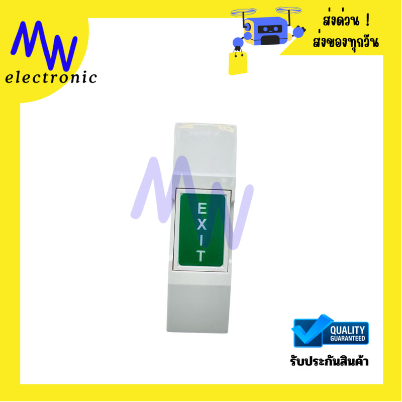 สวิตช์ปุ่มกดออกประตูรุ่น ED-803 ปุ่ม EXIT ขนาด 74x20mm สำหรับระบบควบคุมการเข้า-ออก