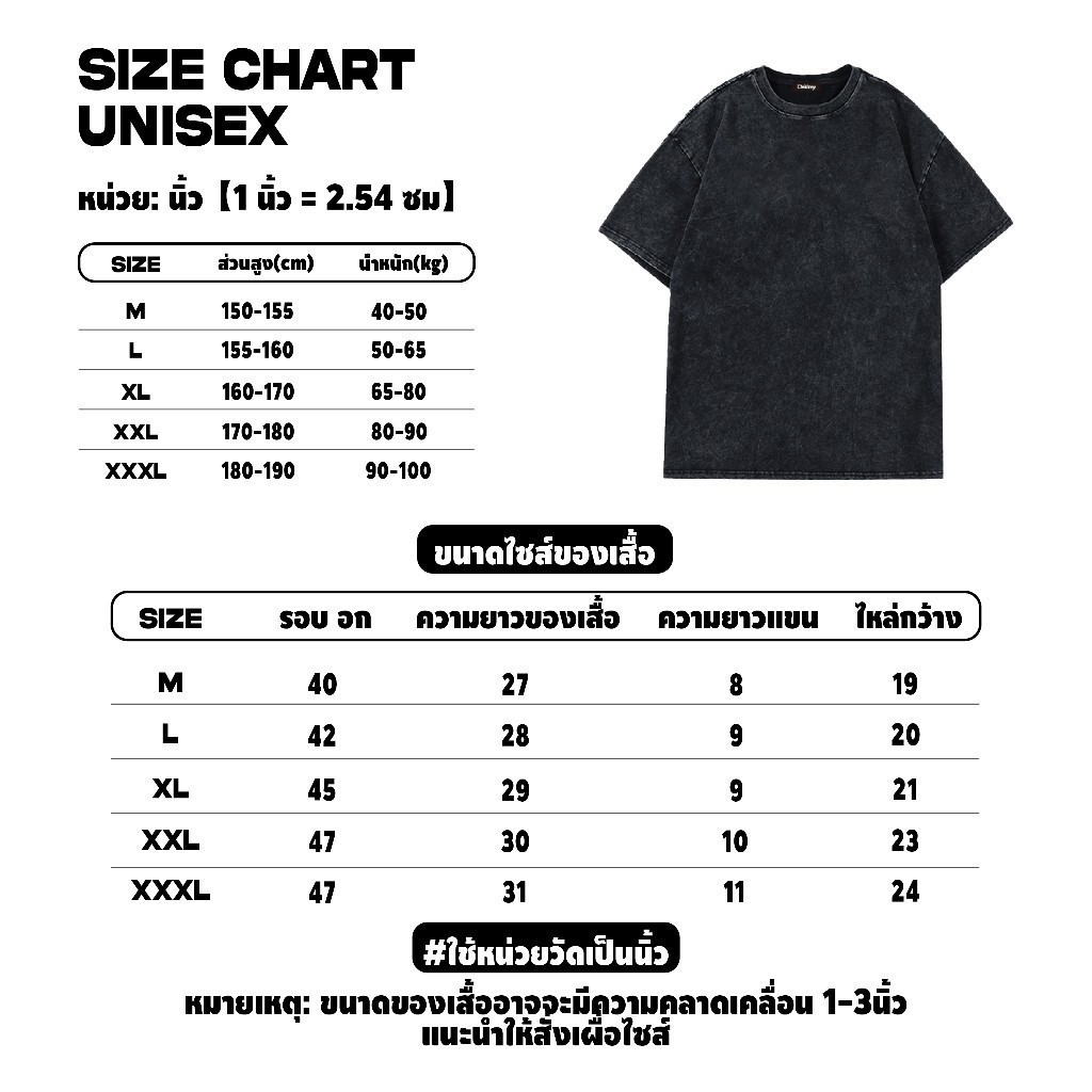 เสื้อยืด oversize✨คอกลมแขนสั้น วินเทจฟอกน้ำ ใส่สบาย ไม่ต้องรีด แนวสตรีทแฟชั่น พิมพ์ลายการ์ตูนขี้เกียจ cotton 100% YG42 - รูปที่ 6