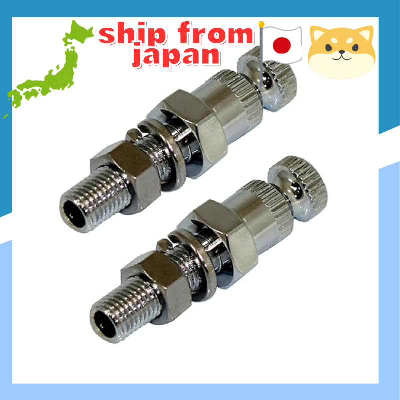 MADMAX Universal Short 60mm Winkers Stay - Set of 2