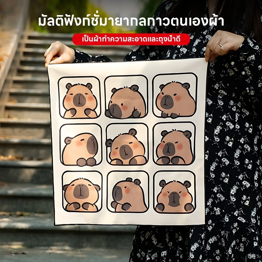 กระเป๋าเครื่องสำอางผ้าพับได้ ดีไซน์คาปิบาร่า thumbnail 5
