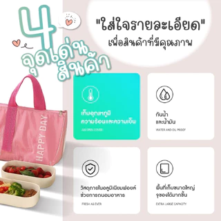 กระเป๋าเก็บอุณหภูมิ กระเป๋าพกพา lunch bag กระเป๋าเก็บความร้อน มีหูหิ้ว กระเป๋าเก็บความร้อน/ความเย็น ，มี5สีให้เลือก