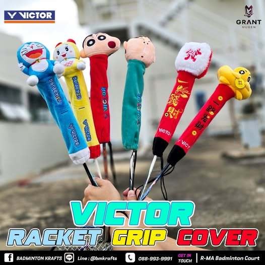 ปลอกคลุมไม้ Victor Racket Grip Cover