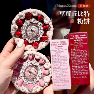Flower Knows Strawberry Cupi แป้งแต่งหน้าเฉพาะควบคุมความมัน …
