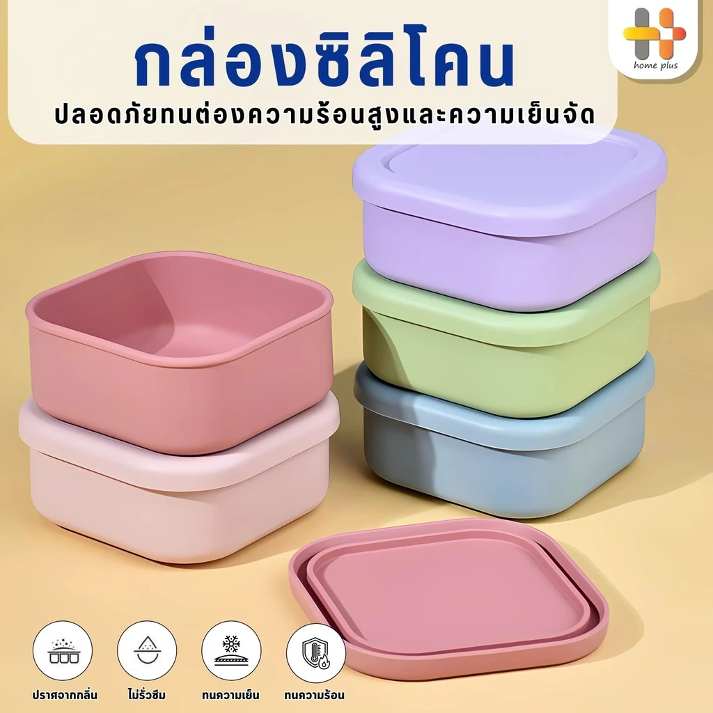 【พร้อมส่งจากไทย】กล่องข้าว กล่องข้าวซิลิโคน อาหารทารกแช่แข็ง ถ้วยเด็ก ปลอดภัยสำหรับเด็กเล็ก กล่องอาหารเด็ก