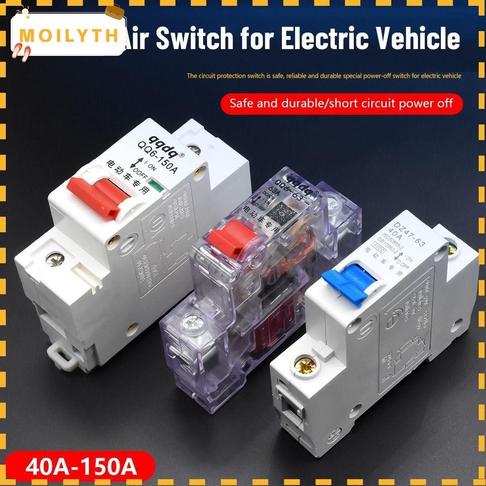 MOILYTH เบรกเกอร์รถสามล้อ คุณภาพสูง 3 รูปแบบ 48V60V72V84V การป้องกันสวิตช์อากาศ