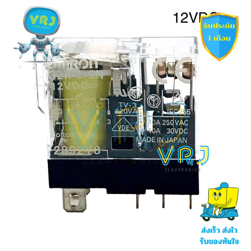 โอมนรอนรีเลย์ G2R-1-SN 10A 5ขา พร้อมฐาน P2RF-05-E ใช้ได้กับ 12VDC 24VDC 110VAC 220VAC
