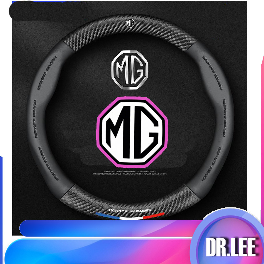 [พร้อม] MG4 EV ผ้าคลุมพวงมาลัยลายคาร์บอนไฟเบอร์ MG ชุดแต่งรถ MG ZS HS MG IM6 MG S5 อุปกรณ์เสริมรถยนต์ MG3 MG5 EP FO2R