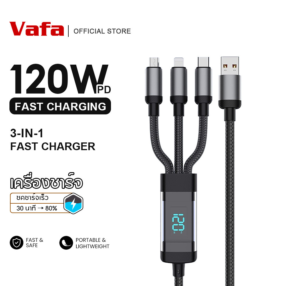 120W สายชาร์จ 3in1 สายชาร์จเร็ว Typec การออกแบบโปร่งใส Fast Charge Superfast Charge Digital Display Cable For
