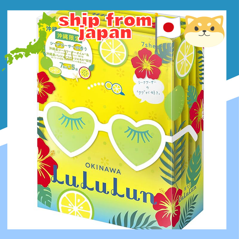 Facial Mask Pack LuLuLun Okinawa LuLuLun (with Shikwasa fragrance) 7 sheets x 5 bags