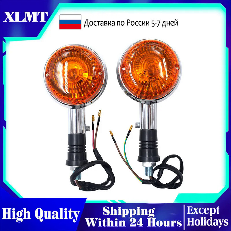 Motorcycle Accessories Turn Signal Light Lamp For YAMAHA XV535 Virago 535 535S 550 700 750 XV920 Vma