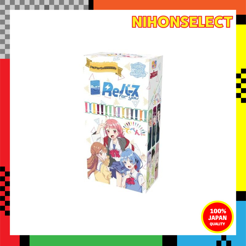 Rebirth for you Booster Pack Anime "Teppen!!!!!!!!!!!!!!!" BOX