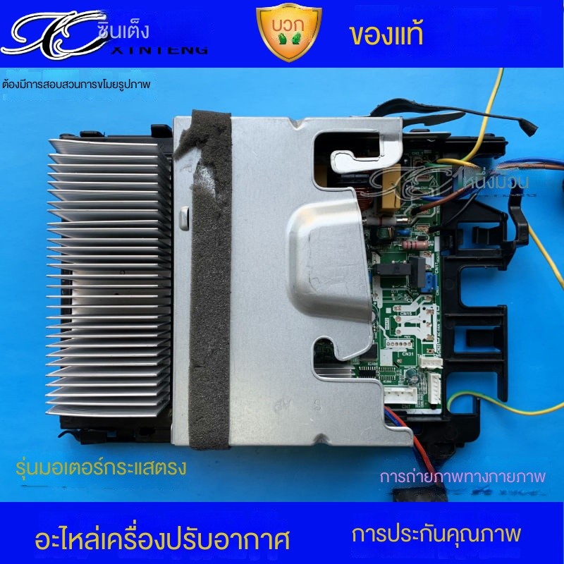 เหมาะสำหรับ Midea อินเวอร์เตอร์เครื่องปรับอากาศภายนอกเมนบอร์ดกล่องควบคุมไฟฟ้าแผงวงจร KFR-26/35W/BP3N