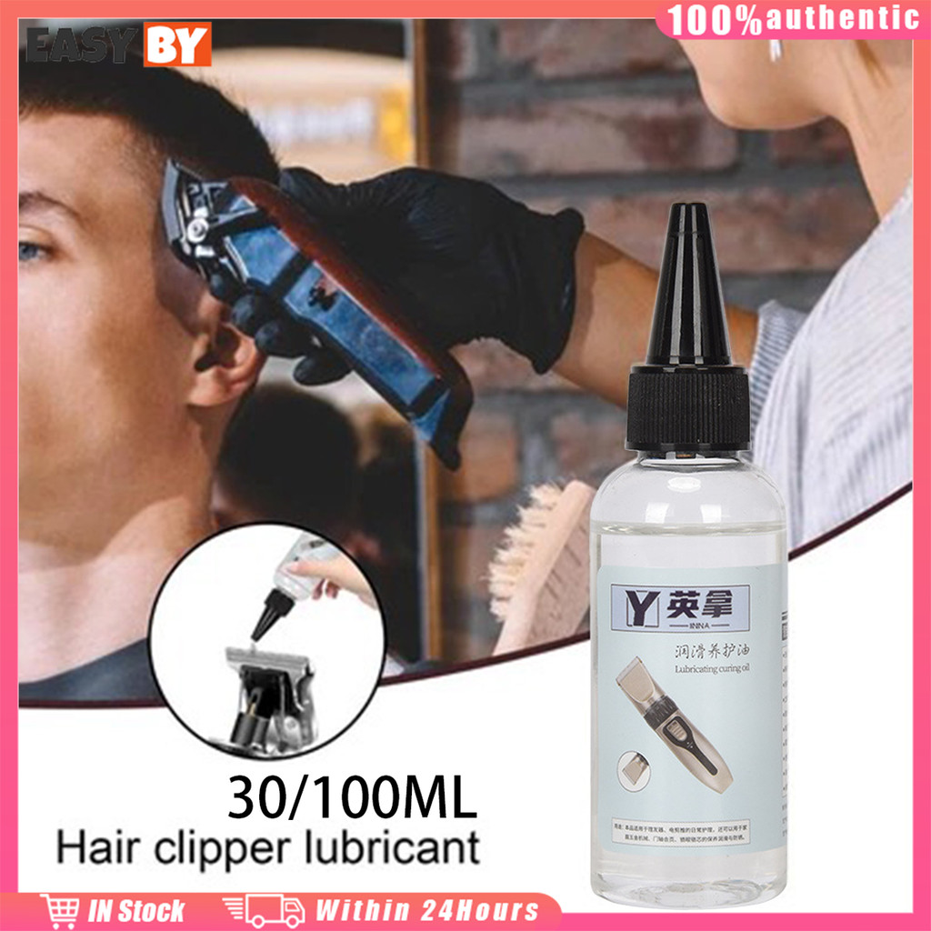 จัดส่งรวดเร็ว 100ML.น้ำมันหล่อลื่นแบตตาเลี่ยน จักร ป้องกันกันสนิม ยอดพัดลม
