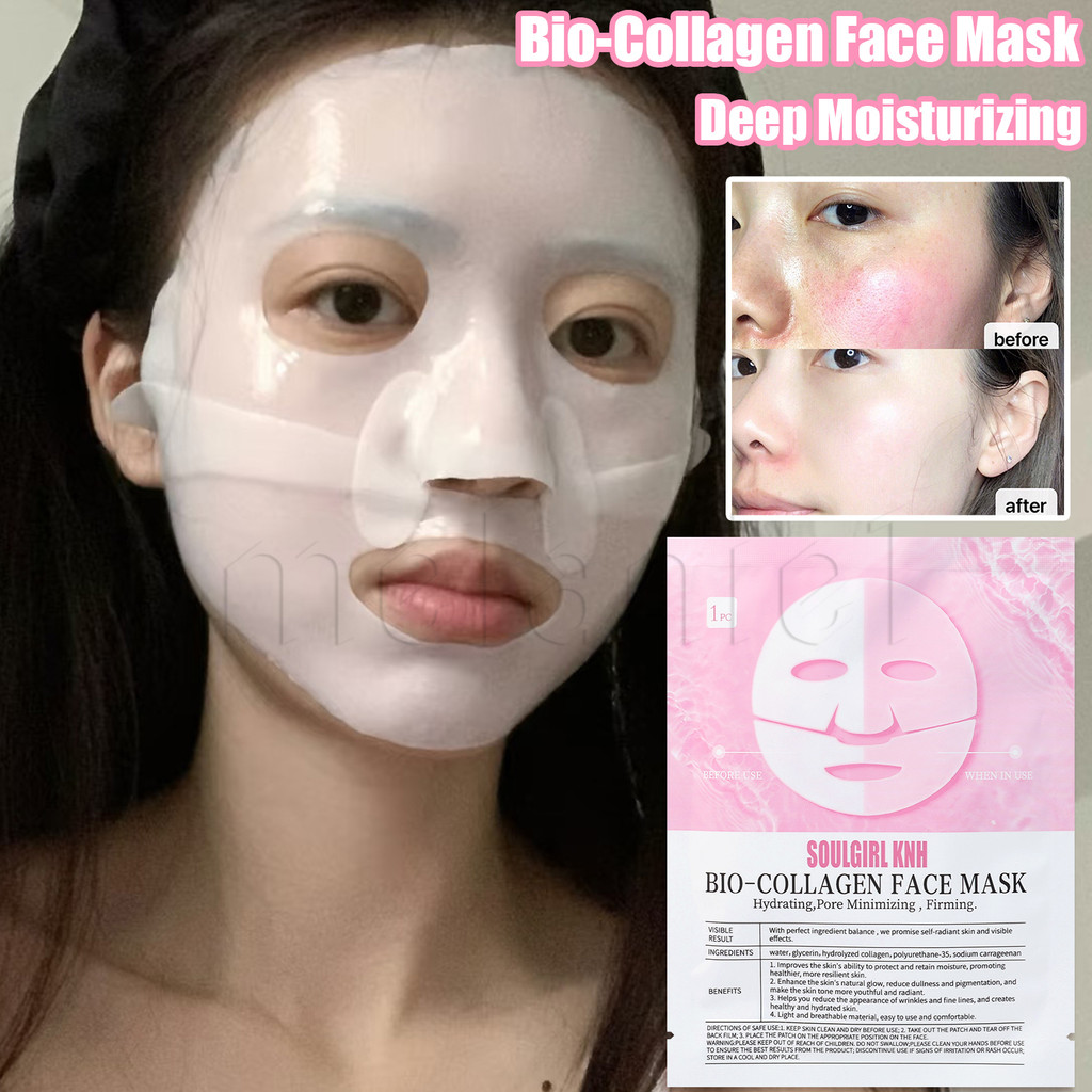Night Firming Nourishing Mask - ผลิตภัณฑ์ดูแลผิวหน้า - ให้ความชุ่มชื้นอย่างล้ําลึก ลดริ้วรอย รูขุมขนหดตัว - มาส์กเจลแยกกระจ่างใส - 1/5 ชิ้น มาส์กหน้า Bio-Collagen