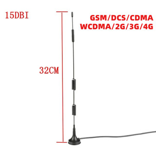 Gprs GSM WCDMA LTE 3G 4G เสาอากาศ 15DBI 32 ซม.พร้อมสายเคเบิล…