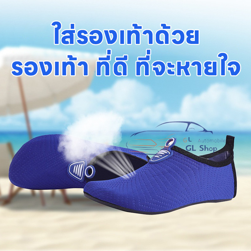 รองเท้าเดินชายหาด  น้ำหนักเบาและยืดหยุ่นเป็นพิเศษ ทำให้คุณรู้สึกอิสระและสวมใส่สบาย