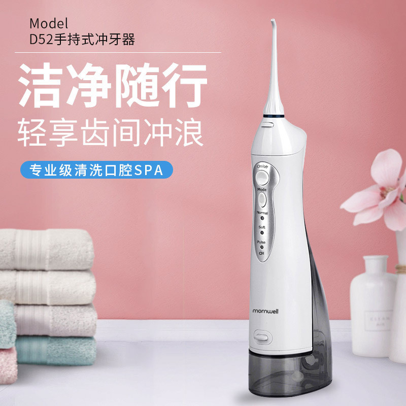 มือถือไฟฟ้า flosser Mornwell D52 travel หัวฉีดมาตรฐาน unisex water flosser