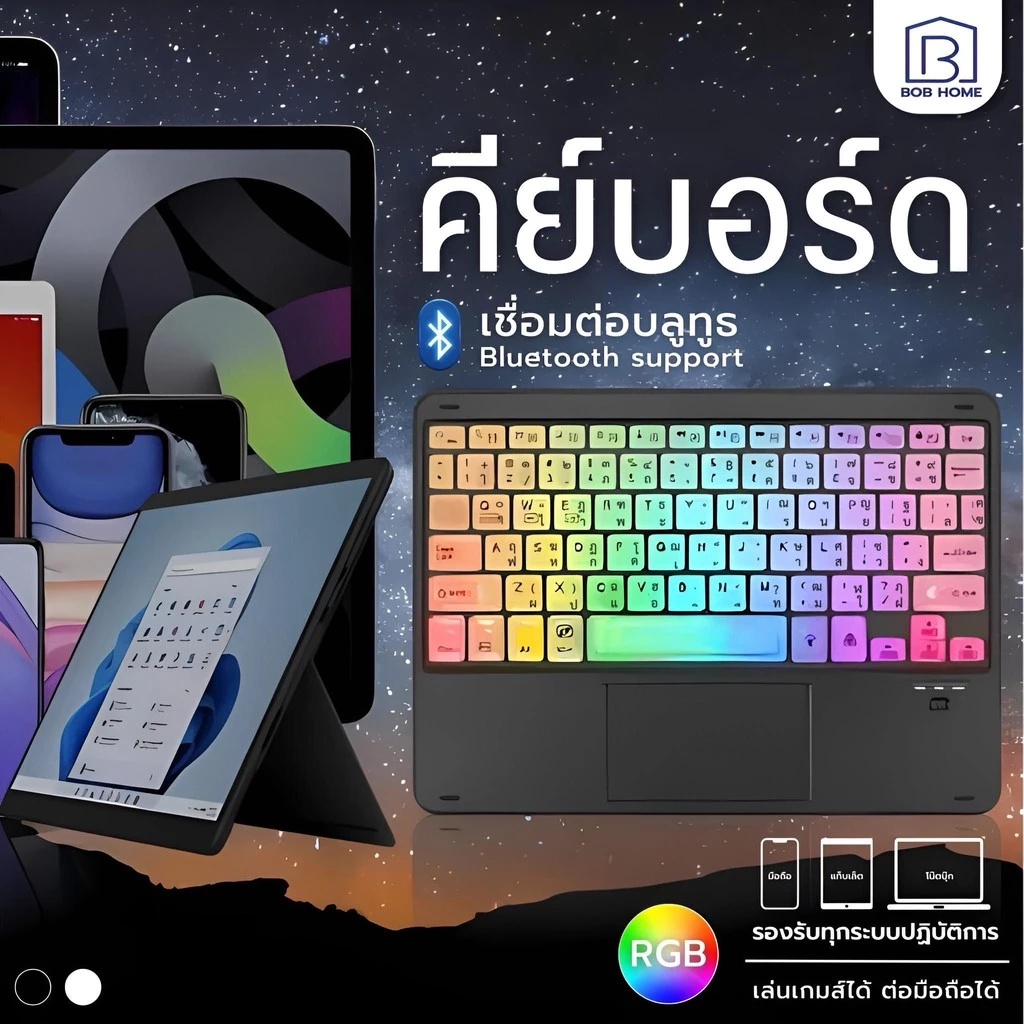 ชุดคีย์บอร์ด+เมาส์ไร้สาย แป้นพิมพ์ไทย ไฟ LED Backlight