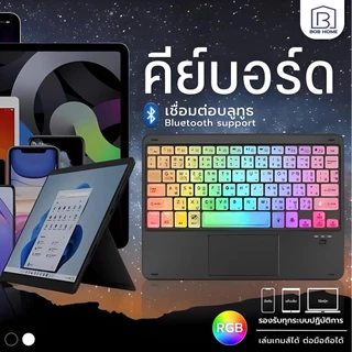 【ไทยแลนด์สปอต】คีย์บอร์ดไทย คีย์บอร์ด คีย์บอร์ดและเมาส์ไร้สาย พร้อมไฟแบ็คไลท์ RGB หลากสี สําหรับ แล็ปท็อป Android Phone