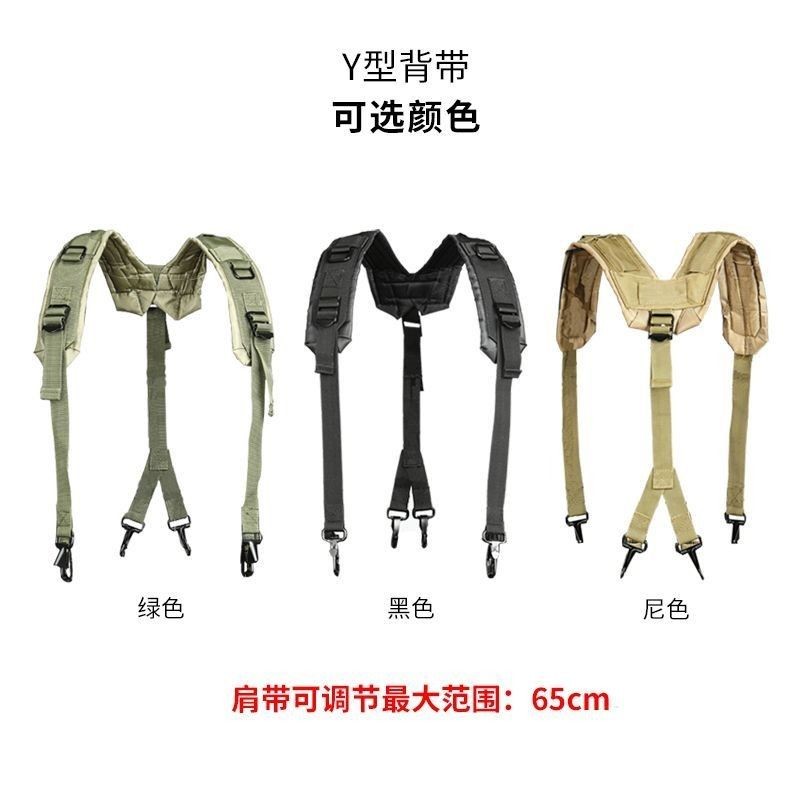 Y-Shaped Strap Double-Shoulder Strap Outdoor Multifunctional Belt Tactical Shoulder Strap Girdle Combine Y-Strap Camera Photography Chest Strap ราคา ถูกที่สุด ดีลบีเคเค แกลเลอรีภาพที่ 5