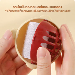 ลูกบอลซักผ้า 2 in 1 ซักผ้าแบบใช้ซ้ําได้พลาสติก กรอง ผ้าสําลีจับสิ่งสกปรก ทําความสะอาดผม ลูกบอลซัก สําหรับบ้าน