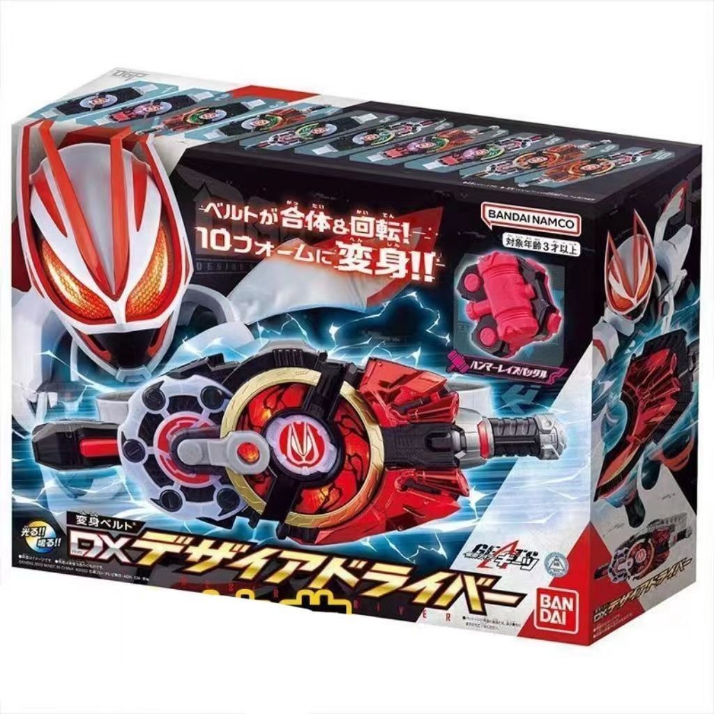 Geats Kamen Rider ใหม่ในประเทศเข็มขัดแปลงร่างสุนัขจิ้งจอกโบนัส Magnan Desire Desire Drive