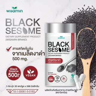 BLACK SESAME EXTRACT ผลิตภัณฑ์สารสกัดงาดำ บรรจุแคปซูล 500 mg. สารสกัดจากงาดำ VAGAN (ตราวิษามิน) จำนวน 1 กระปุก 30 แคปซูล