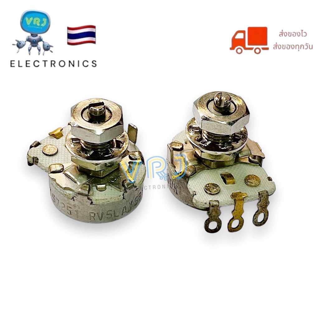 RV5LAYS-B104A-100K วอลลุ่ม 3ขา ขนาด 18x8mm แกน 15 mm มีพร้อมส่งในไทย