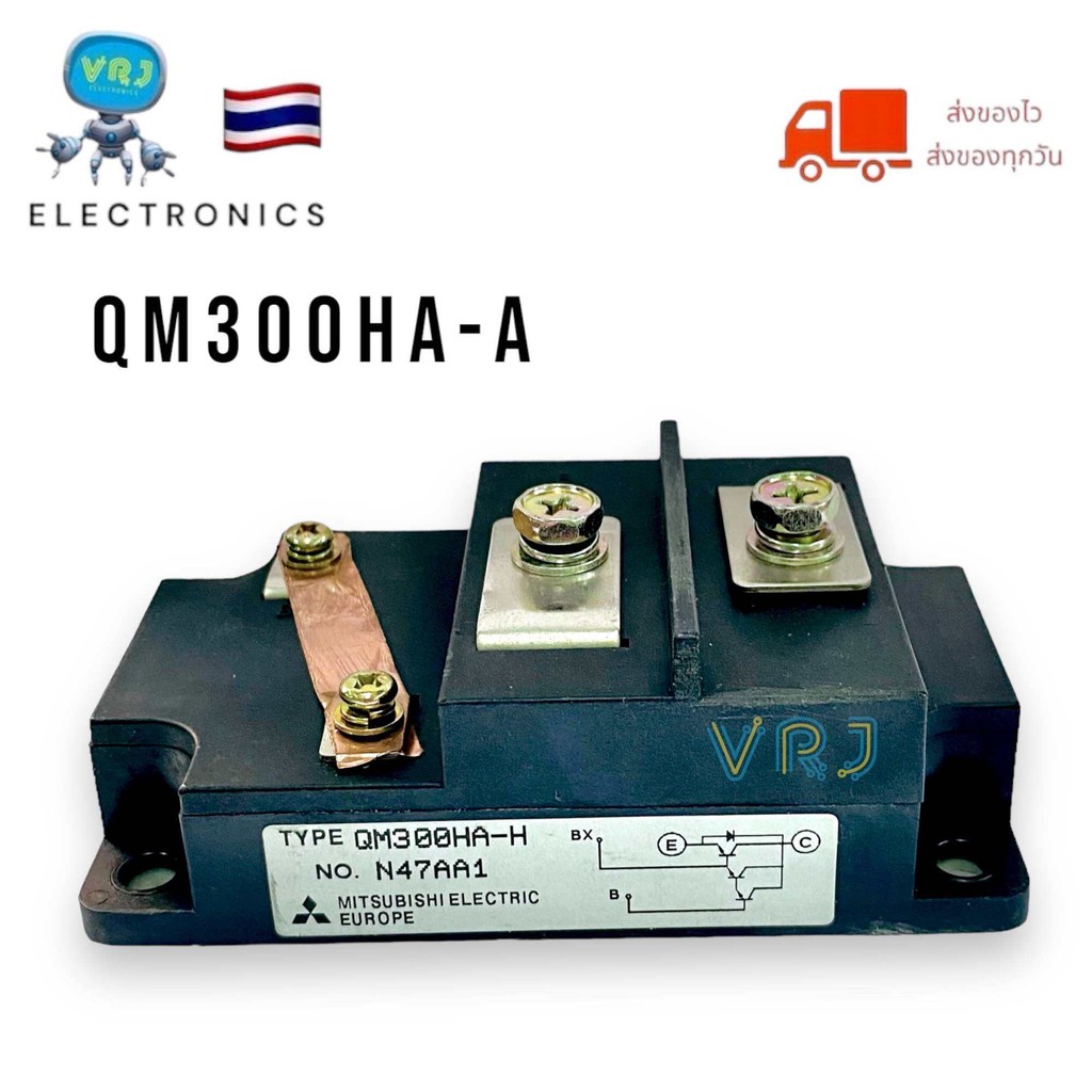 Module QM300HA-H 300A 600V ของใหม่ มีของพร้อมส่งในไทย