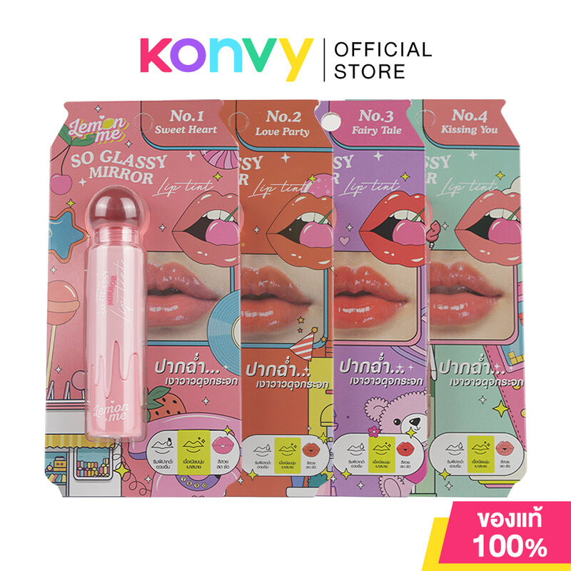 Lemon Me So Glassy Mirror Lip Tint 3.20g เลม่อน มี ลิปทินท์เนื้อเนียนนุ่ม เบาสบาย.
